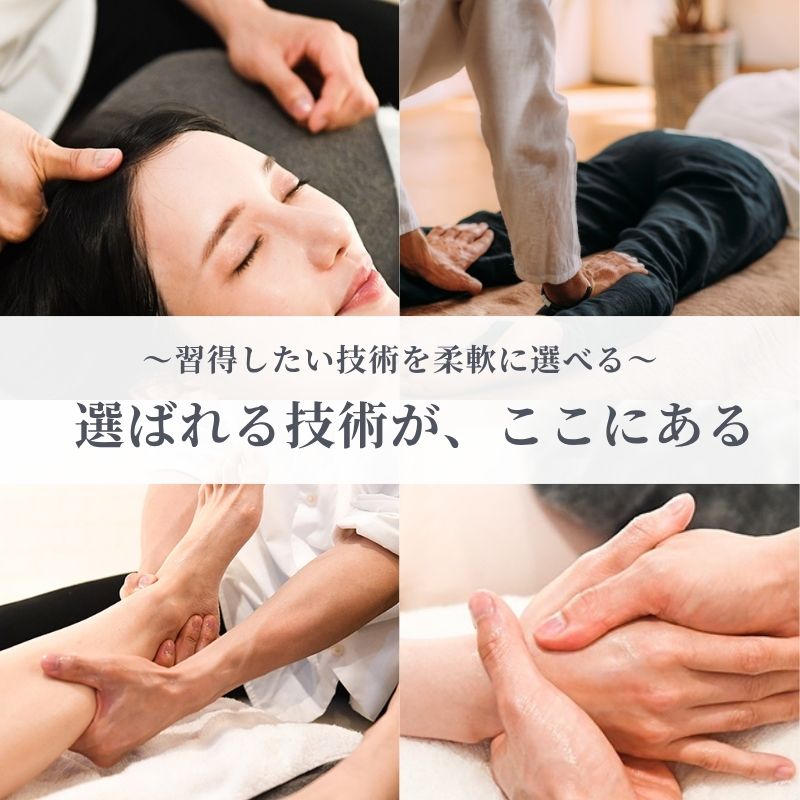 選ばれる技術がここにある — まどろみストローク